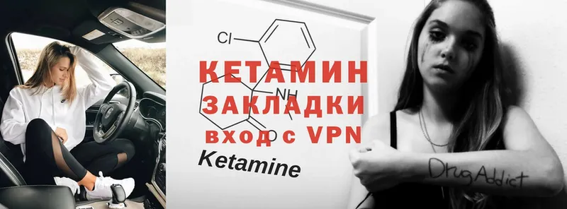 hydra как войти  Аргун  КЕТАМИН VHQ 