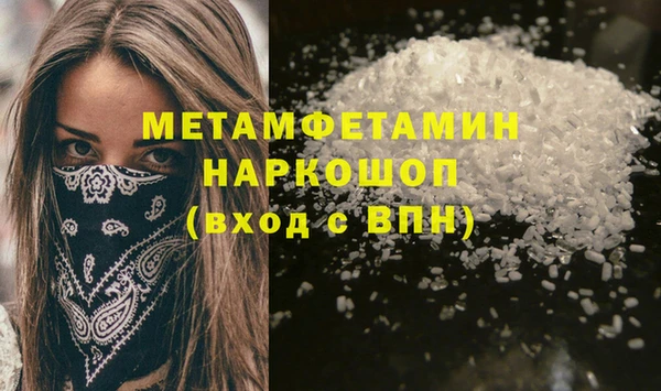 ECSTASY Горняк