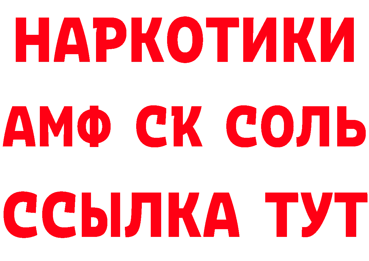 БУТИРАТ бутик зеркало это блэк спрут Аргун